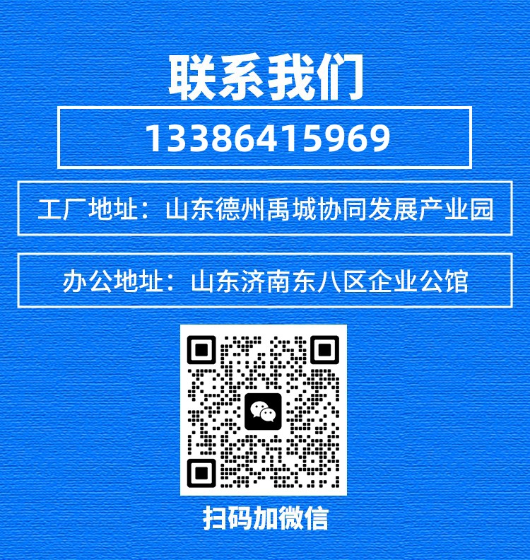 1714274385733122.jpg 10联系我们修改微信_副本.jpg