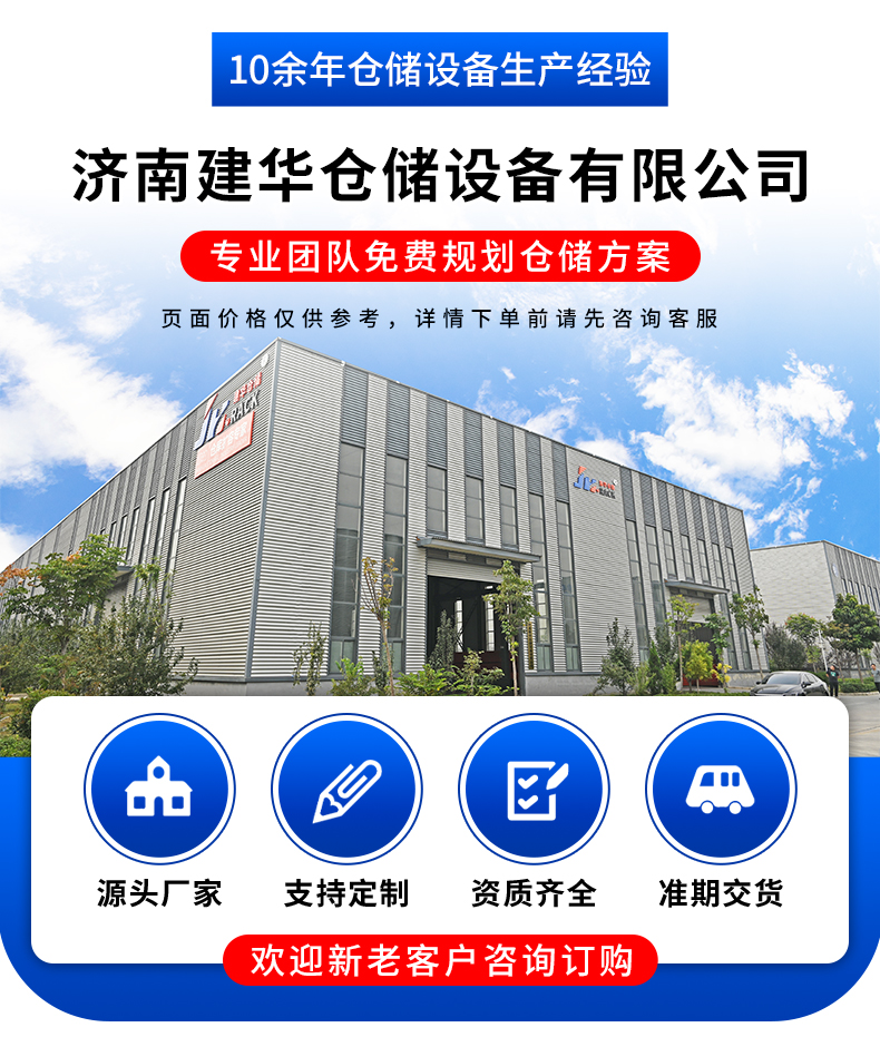 1714462898685822.jpg 1、佰富彩(无集成商).jpg