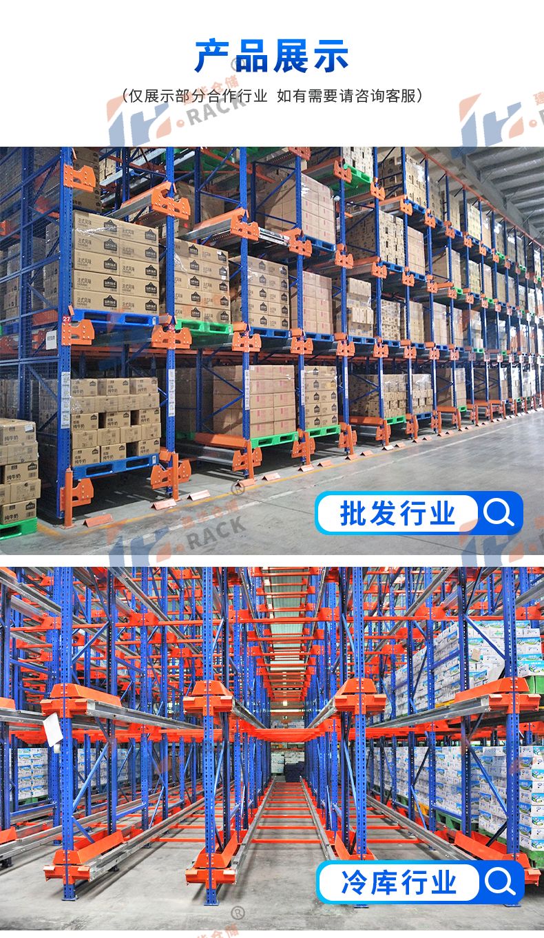 1714463123358172.jpg 9产品展示.jpg