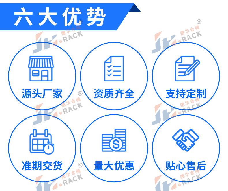 1714463985103415.jpg 10六大优势.jpg