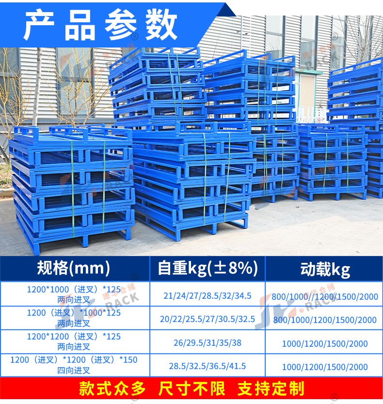 1714463995730984.jpg 2产品参数.jpg