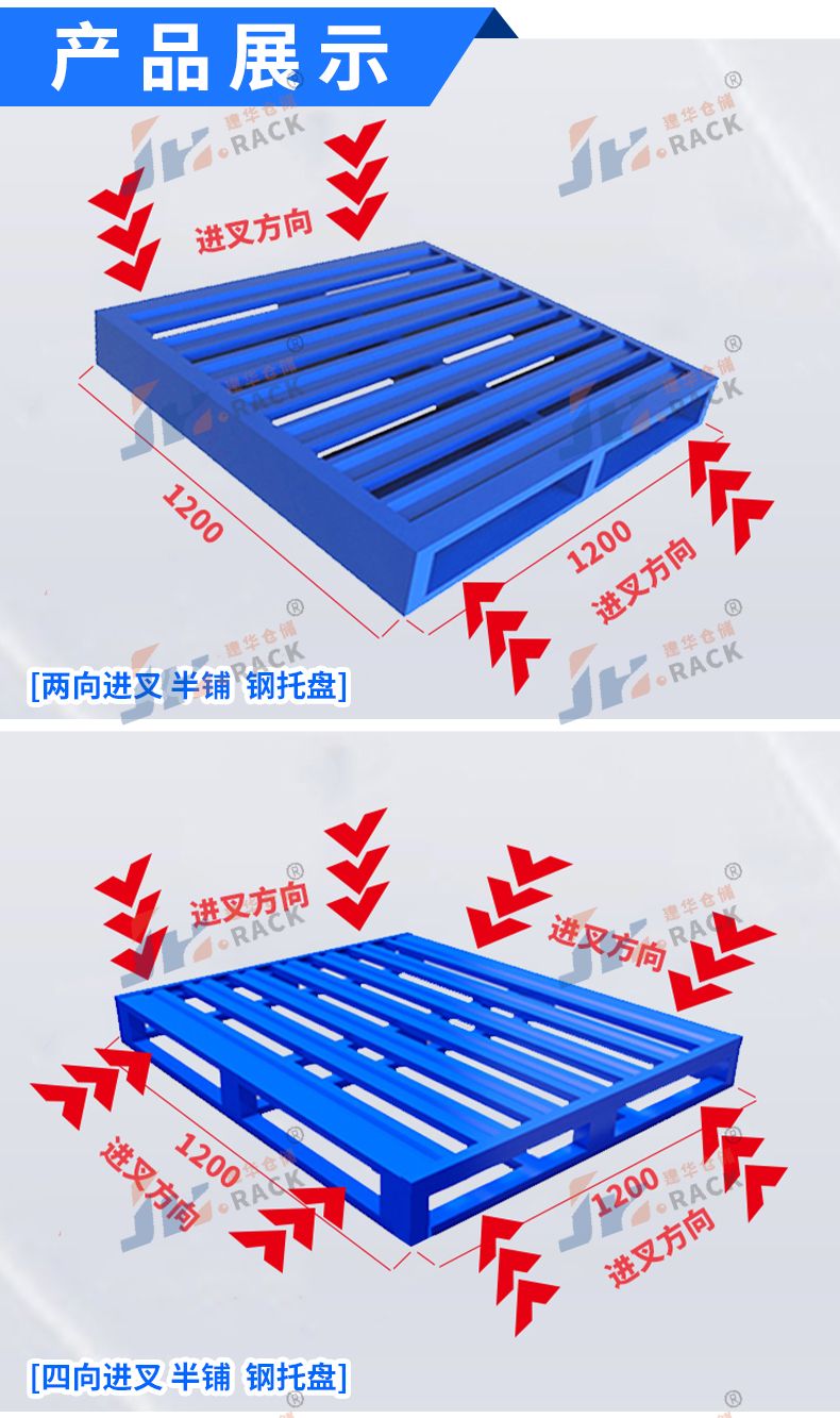 1714464002549347.jpg 3产品展示.jpg