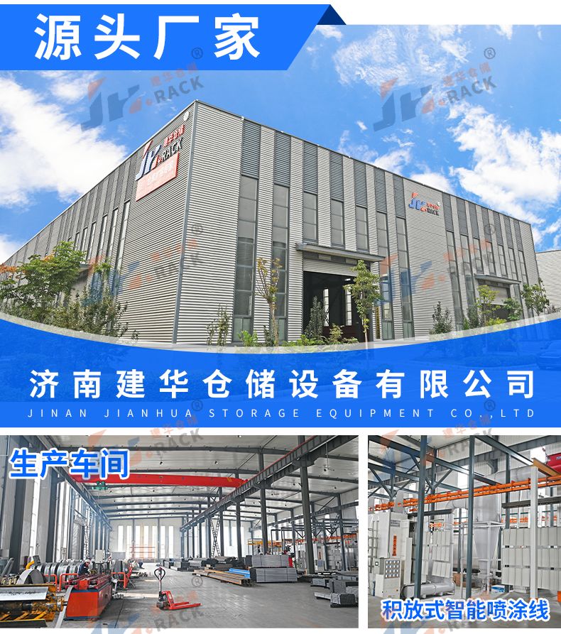 1714464029903446.jpg 7源头厂家.jpg