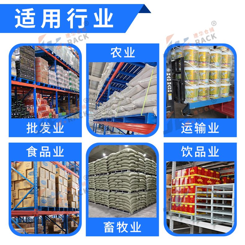 1714464073154564.jpg 11适用行业.jpg