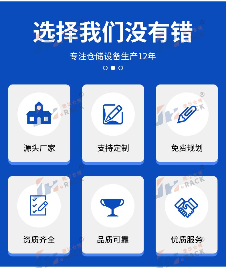 1715044299614851.jpg 8选择我们.jpg