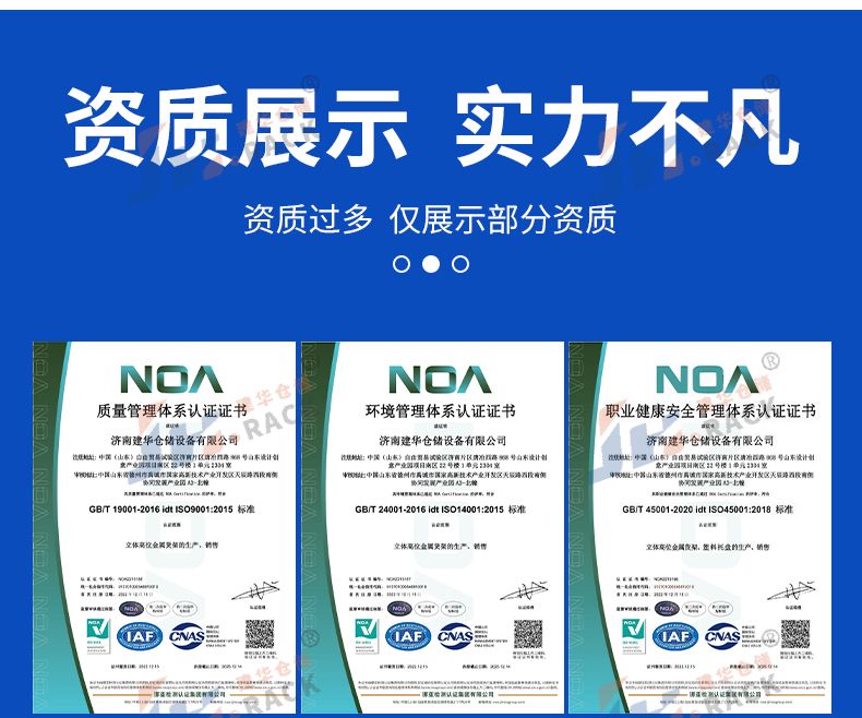 1715044315905399.jpg 11资质.jpg