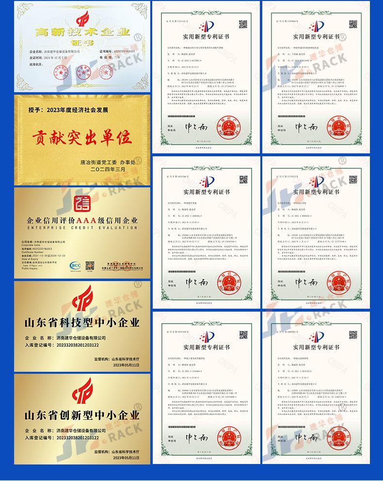 1715044322232916.jpg 12资质.jpg